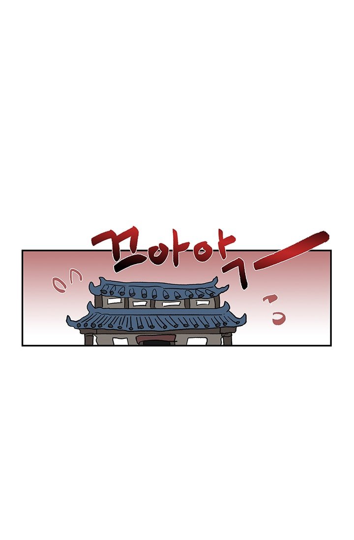The Scholar's Reincarnation Chapter 85 26